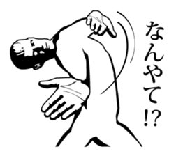 Kansai dialect with dynamic pose sticker #1969959