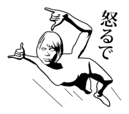 Kansai dialect with dynamic pose sticker #1969962