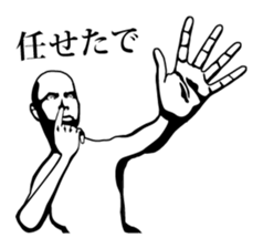 Kansai dialect with dynamic pose sticker #1969963