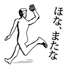 Kansai dialect with dynamic pose sticker #1969964