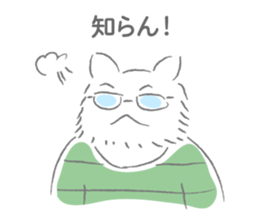 Emotional expression fluffy sticker #1970047