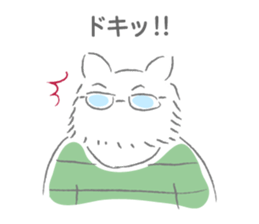 Emotional expression fluffy sticker #1970055