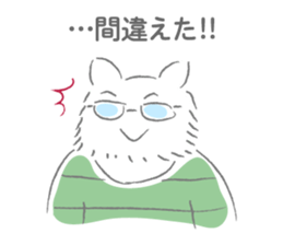 Emotional expression fluffy sticker #1970057