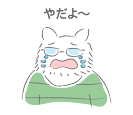 Emotional expression fluffy sticker #1970063