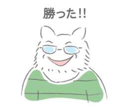 Emotional expression fluffy sticker #1970073