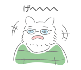 Emotional expression fluffy sticker #1970078