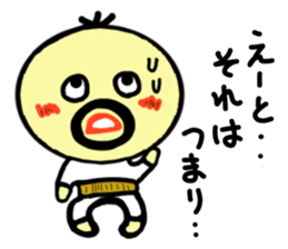 densuke1 sticker #1970249