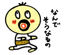 densuke1 sticker #1970253