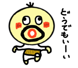 densuke1 sticker #1970254