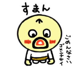 densuke1 sticker #1970259