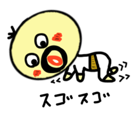 densuke1 sticker #1970260