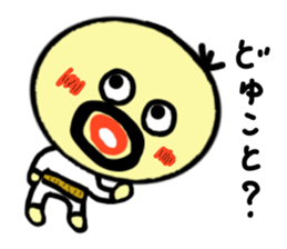 densuke1 sticker #1970268