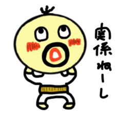 densuke1 sticker #1970276