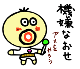 densuke1 sticker #1970277