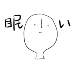 I always want to sleep. sticker #1970285