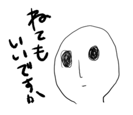 I always want to sleep. sticker #1970286