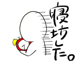 I always want to sleep. sticker #1970290