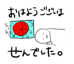 I always want to sleep. sticker #1970294