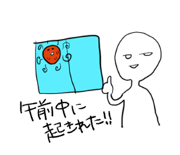 I always want to sleep. sticker #1970295