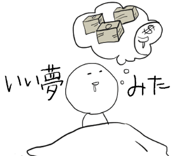 I always want to sleep. sticker #1970296