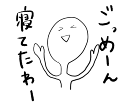 I always want to sleep. sticker #1970298