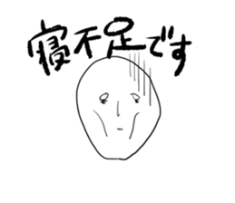 I always want to sleep. sticker #1970299