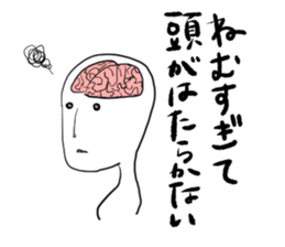 I always want to sleep. sticker #1970303