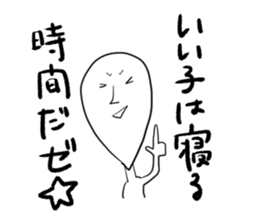 I always want to sleep. sticker #1970305