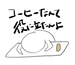 I always want to sleep. sticker #1970306