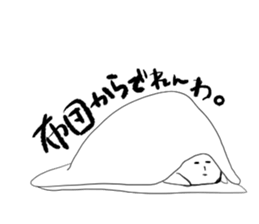 I always want to sleep. sticker #1970308