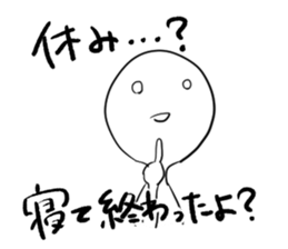 I always want to sleep. sticker #1970314