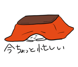 I always want to sleep. sticker #1970315