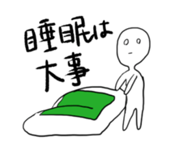 I always want to sleep. sticker #1970317