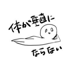 I always want to sleep. sticker #1970318