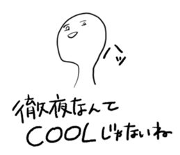 I always want to sleep. sticker #1970319