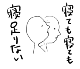 I always want to sleep. sticker #1970320