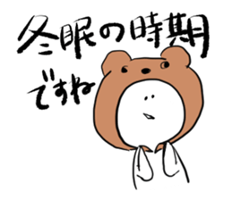 I always want to sleep. sticker #1970321