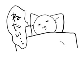 I always want to sleep. sticker #1970322