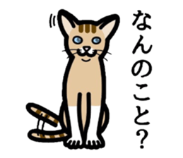 Cat of Kansai sticker #1970446
