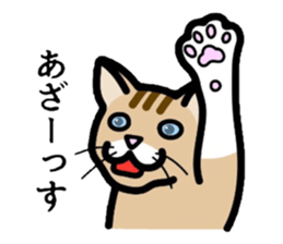 Cat of Kansai sticker #1970452