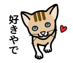 Cat of Kansai sticker #1970453