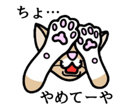 Cat of Kansai sticker #1970456