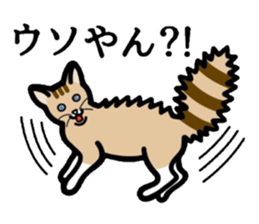 Cat of Kansai sticker #1970459