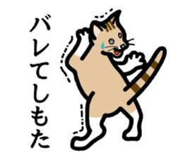 Cat of Kansai sticker #1970460