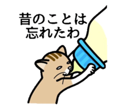 Cat of Kansai sticker #1970463