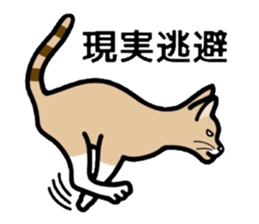 Cat of Kansai sticker #1970464