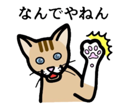 Cat of Kansai sticker #1970465