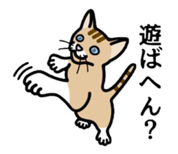 Cat of Kansai sticker #1970472