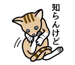 Cat of Kansai sticker #1970477