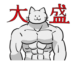 muscle cats sticker #1970526